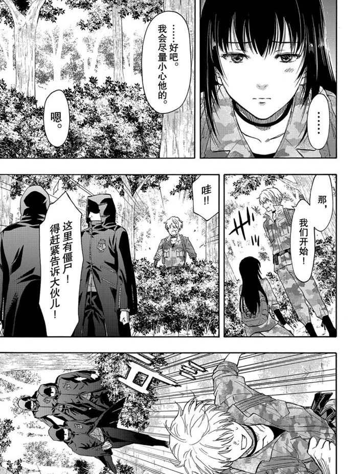 第77话 试看版