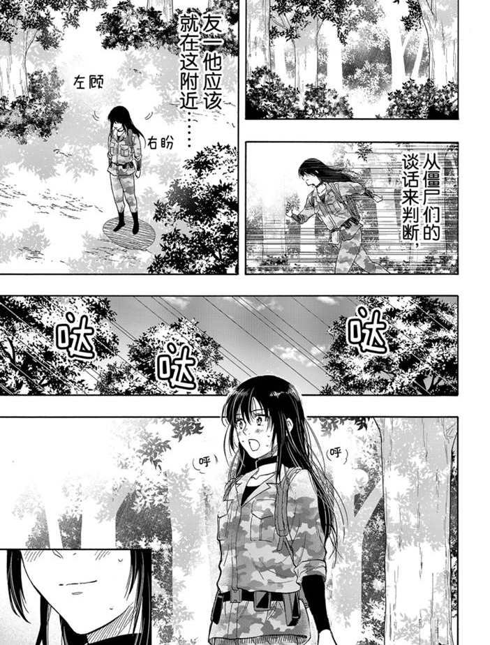 第77话 试看版