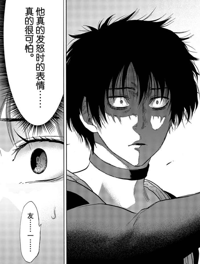 第77话 试看版