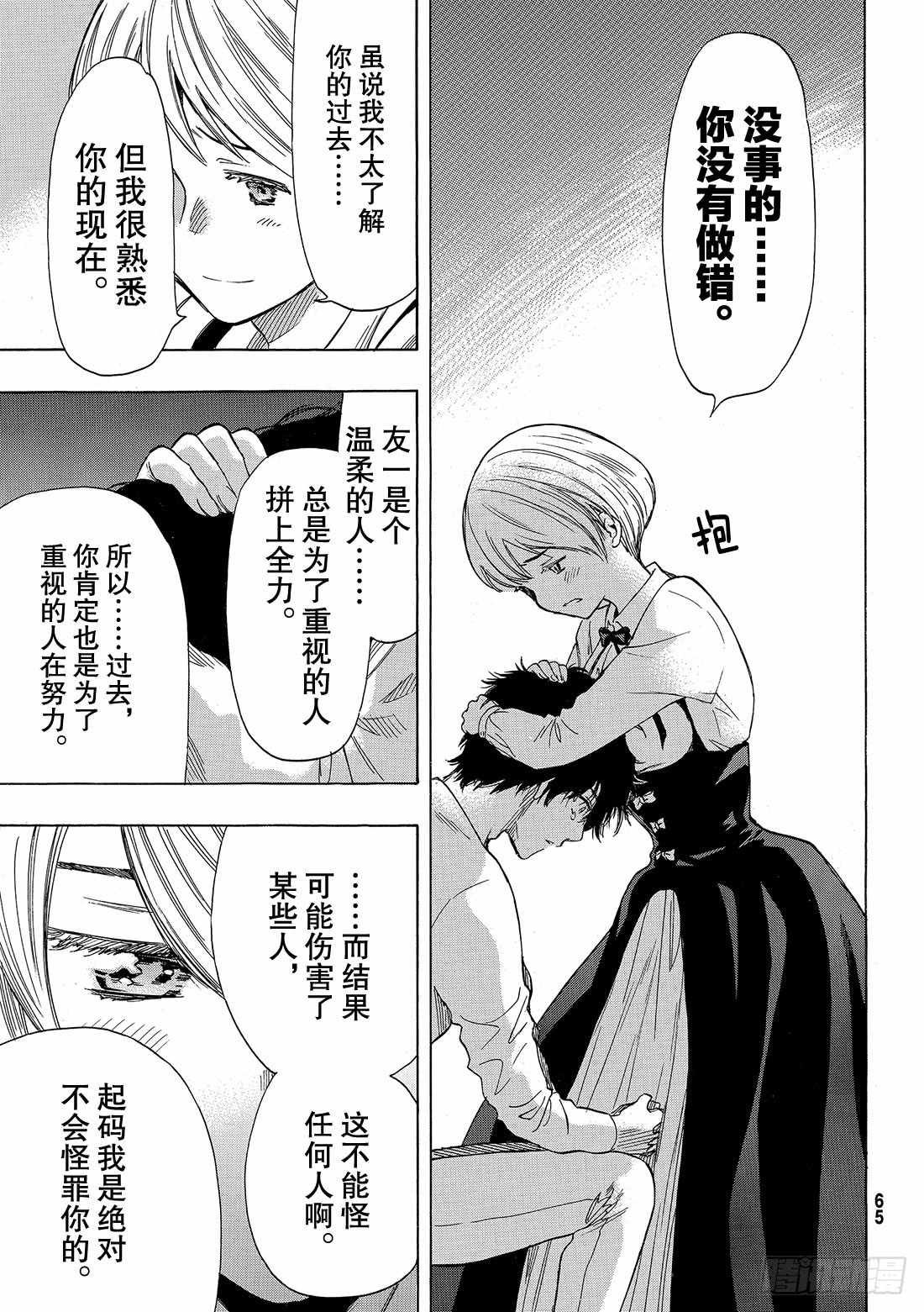 第52话