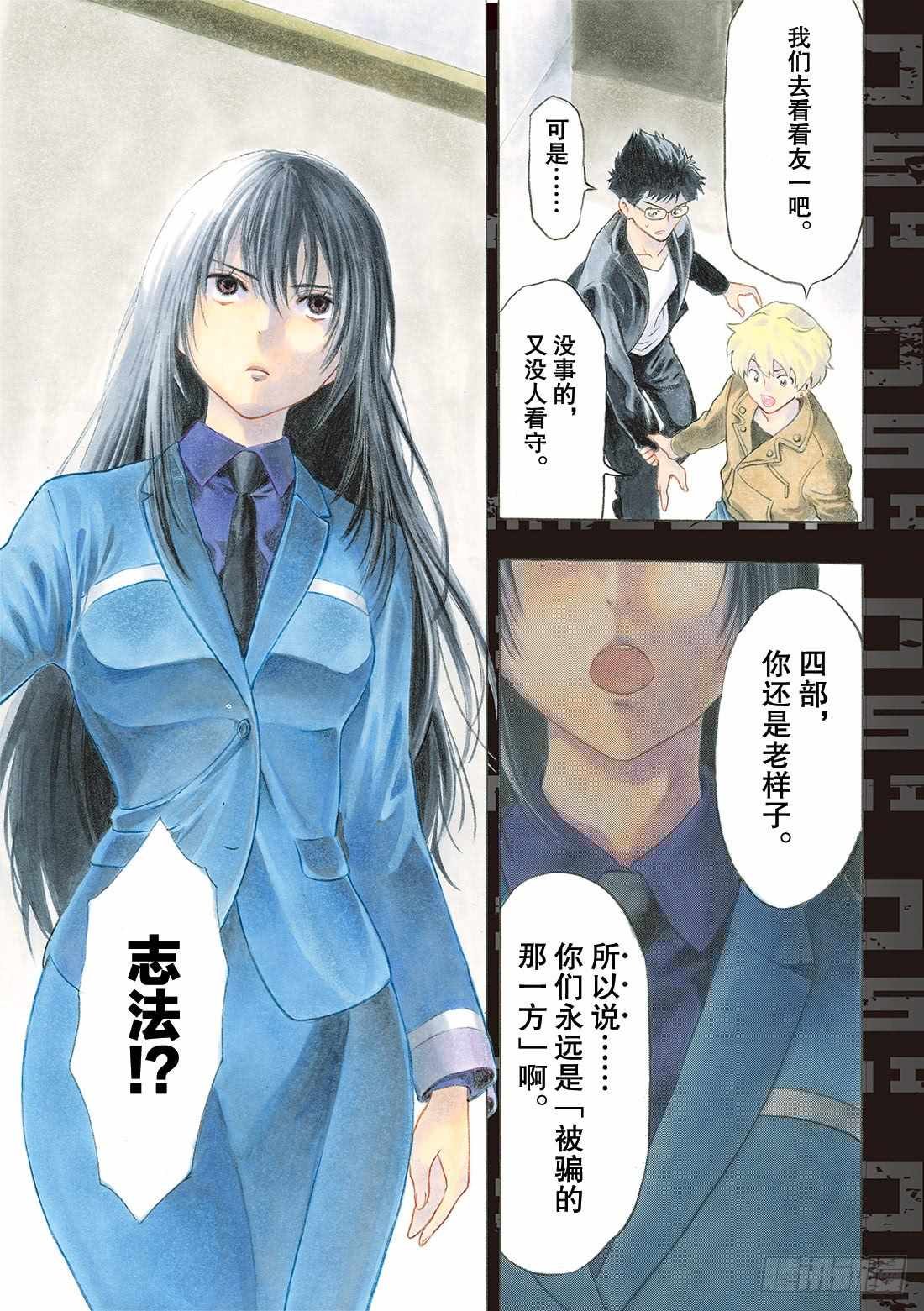 第53话