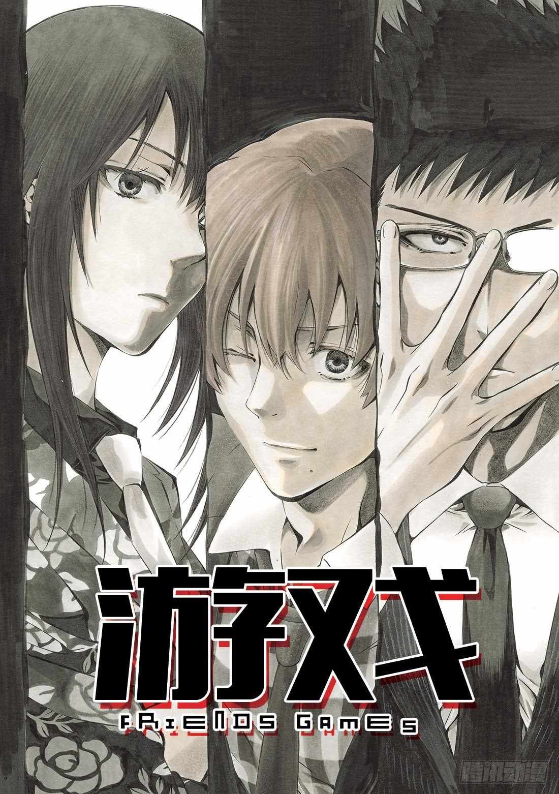 第53话