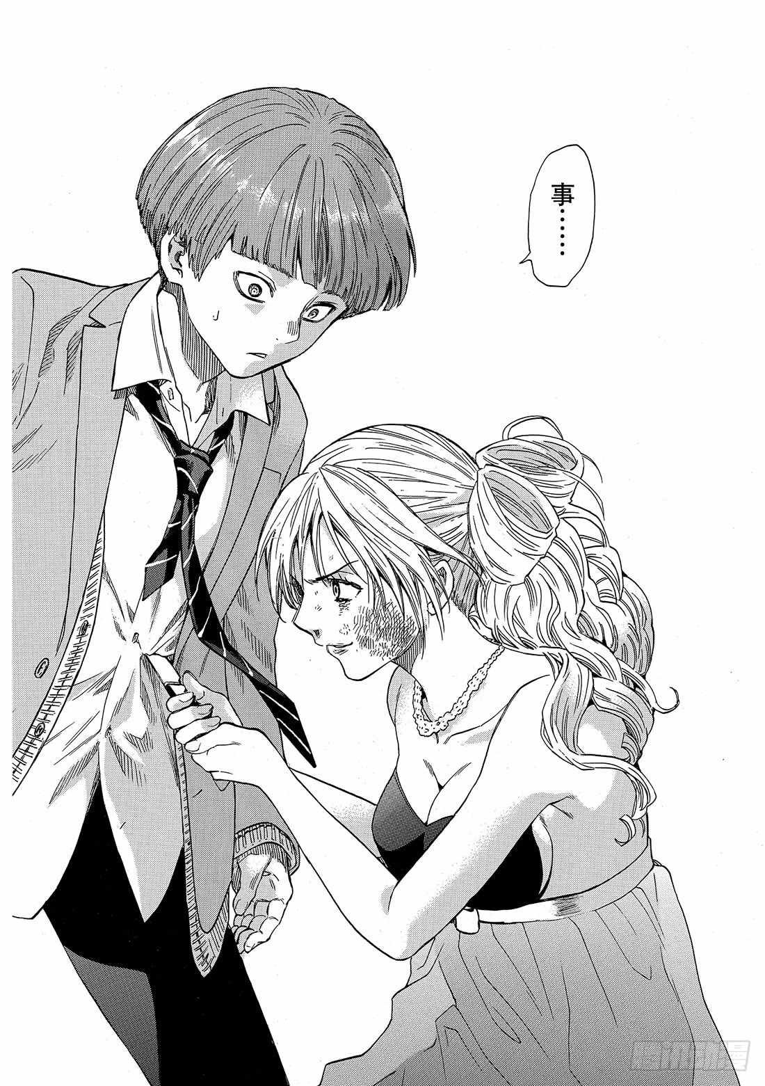 第53话