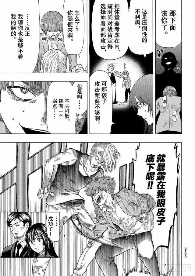 第54话