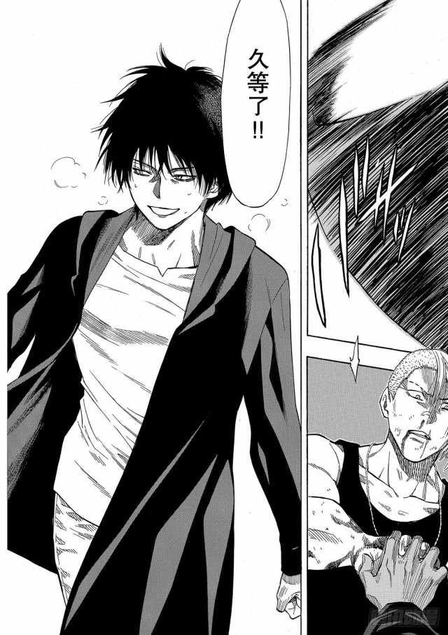 第54话