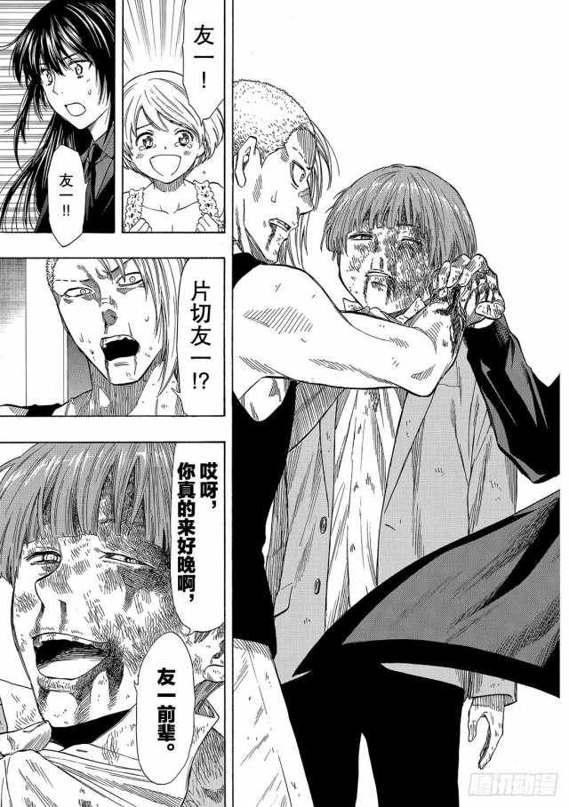 第54话