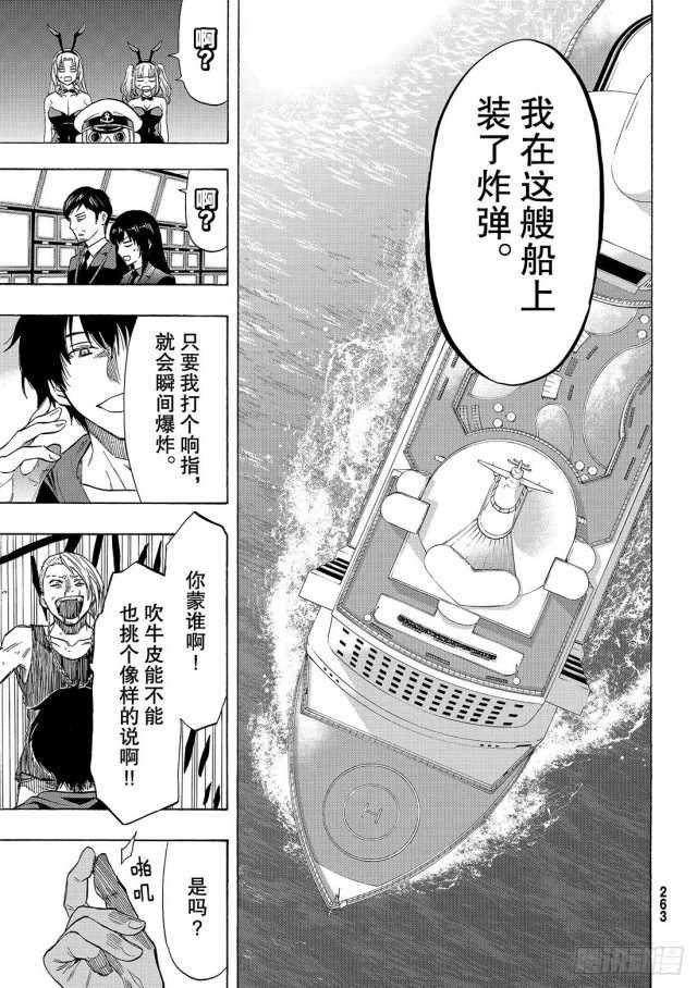 第54话