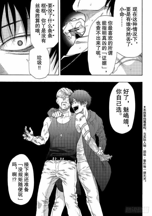 第55话
