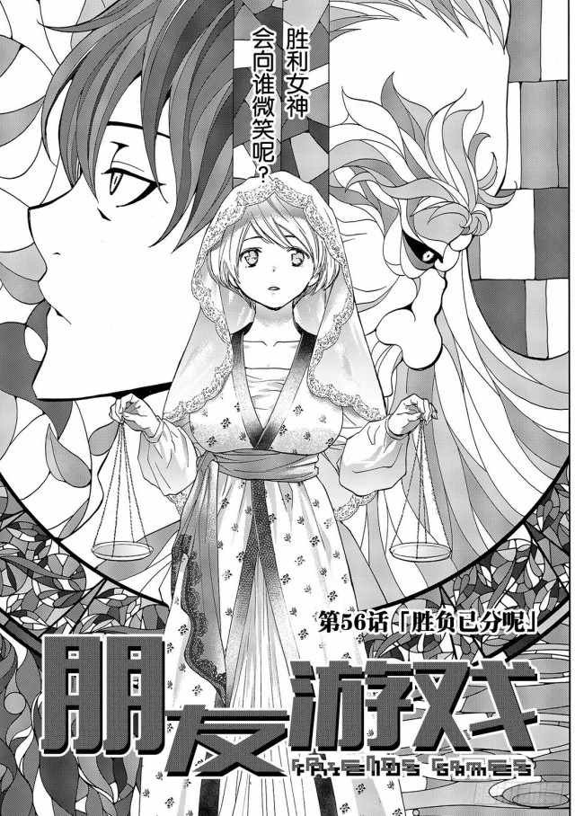 第56话