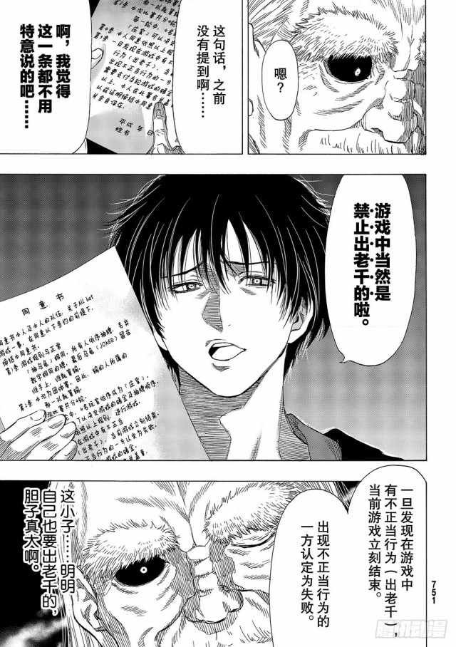 第56话