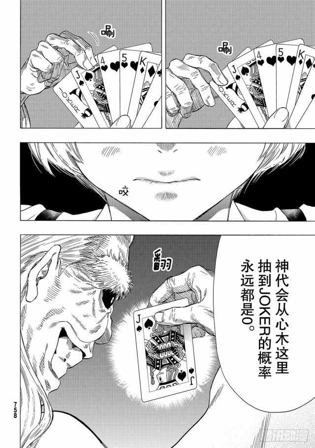 第56话