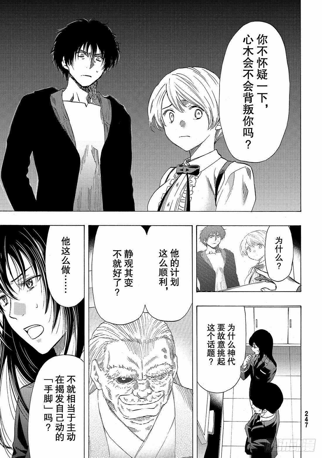 第57话