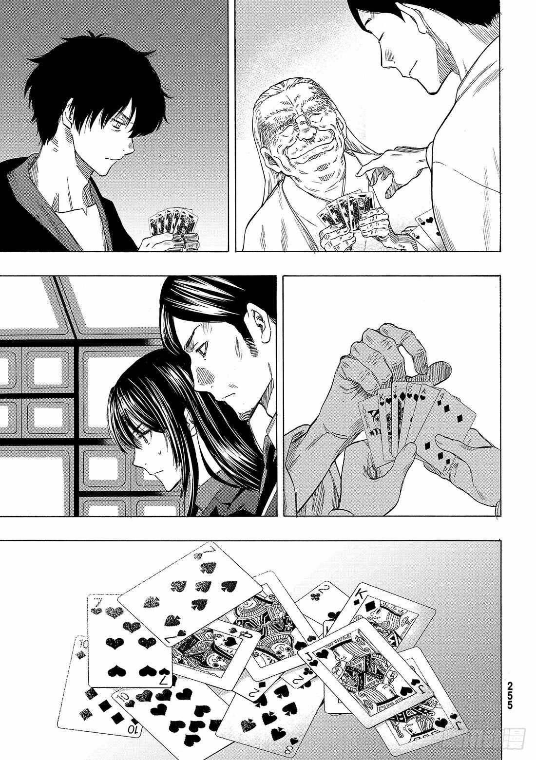 第57话