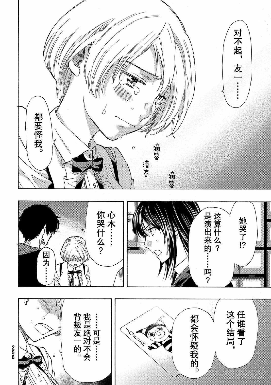 第57话