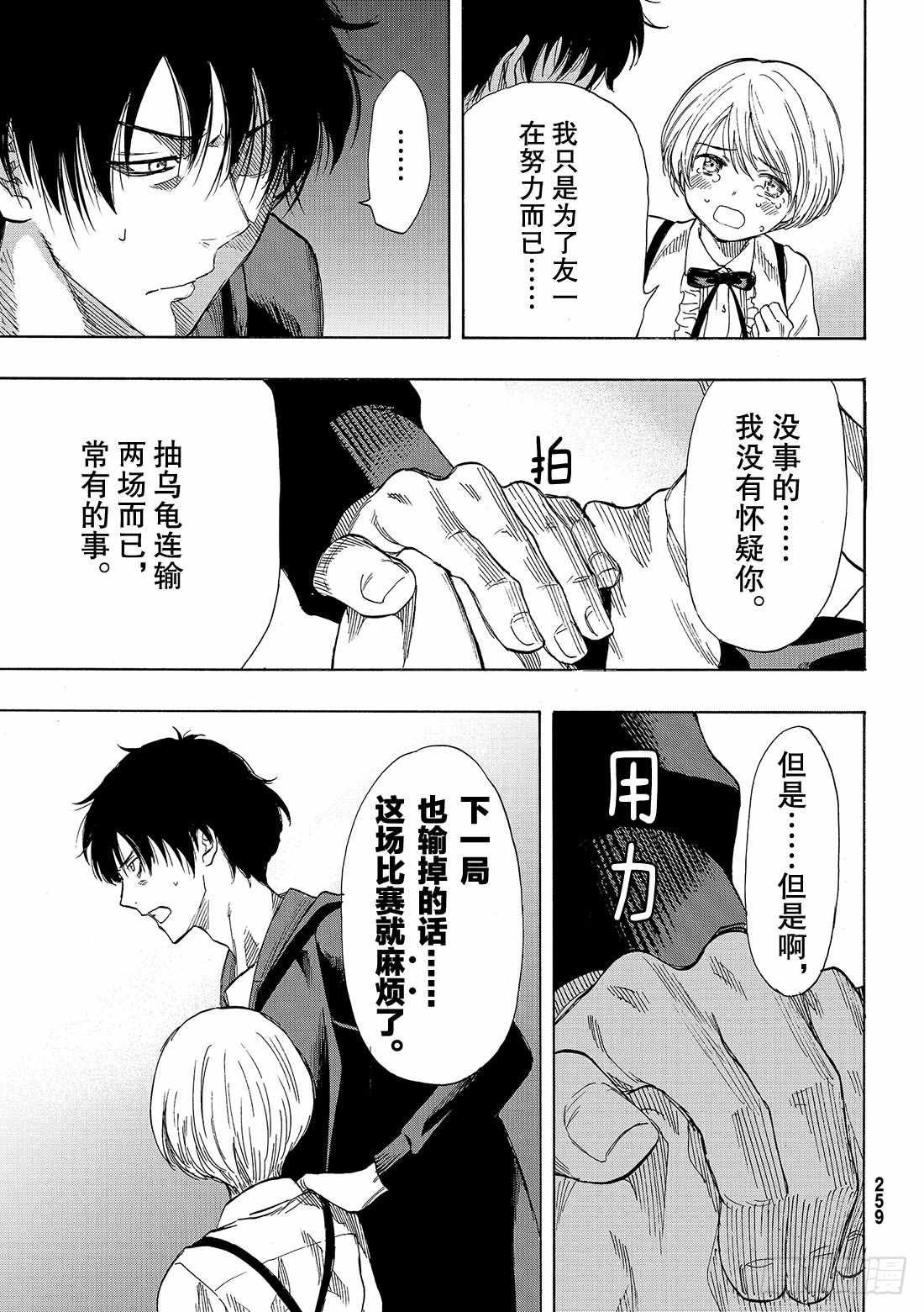 第57话