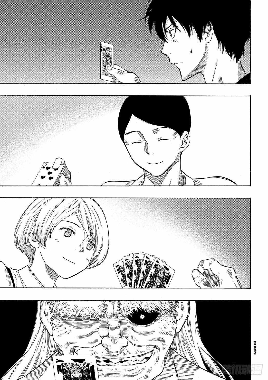 第57话