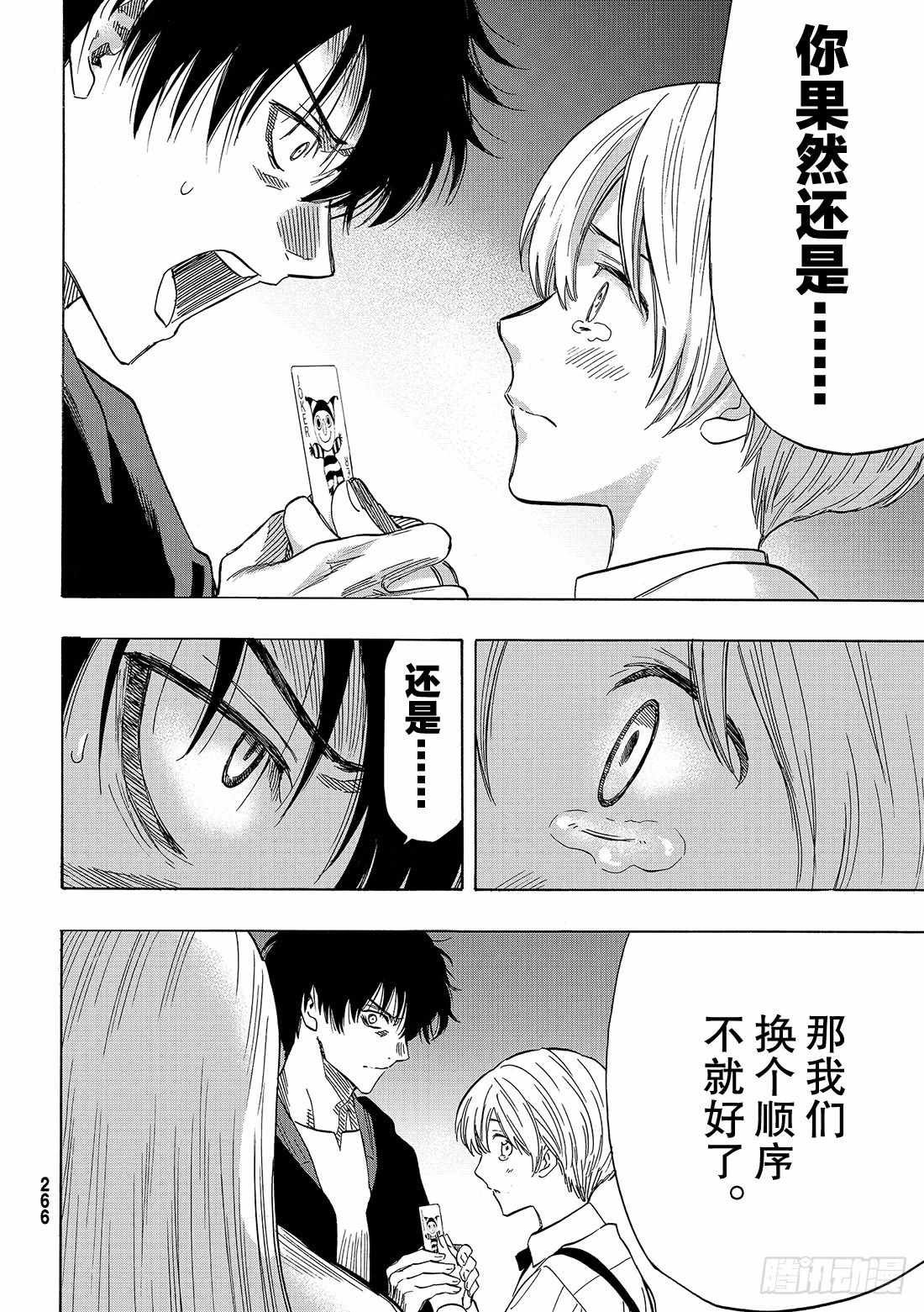 第57话