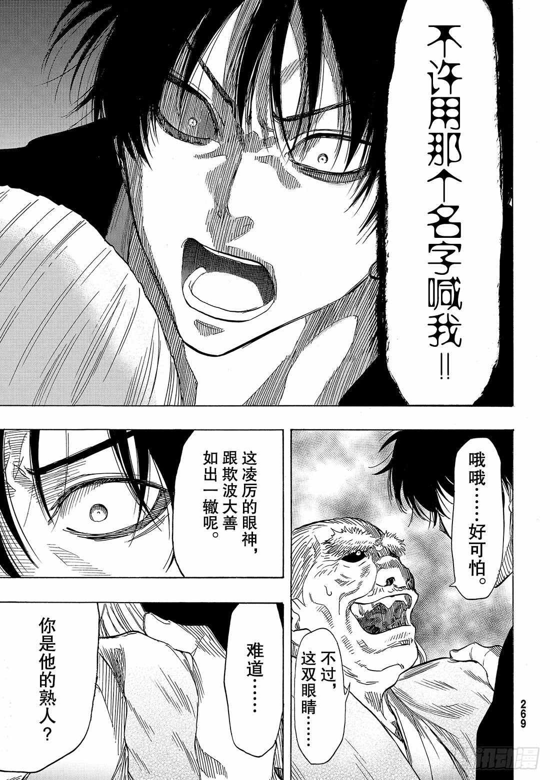 第57话