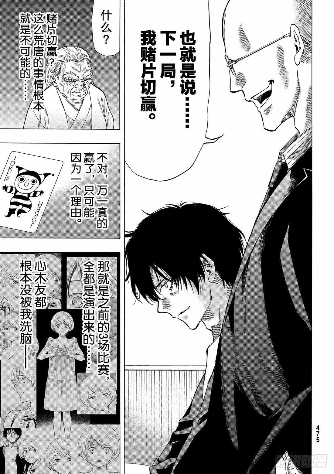 第58话