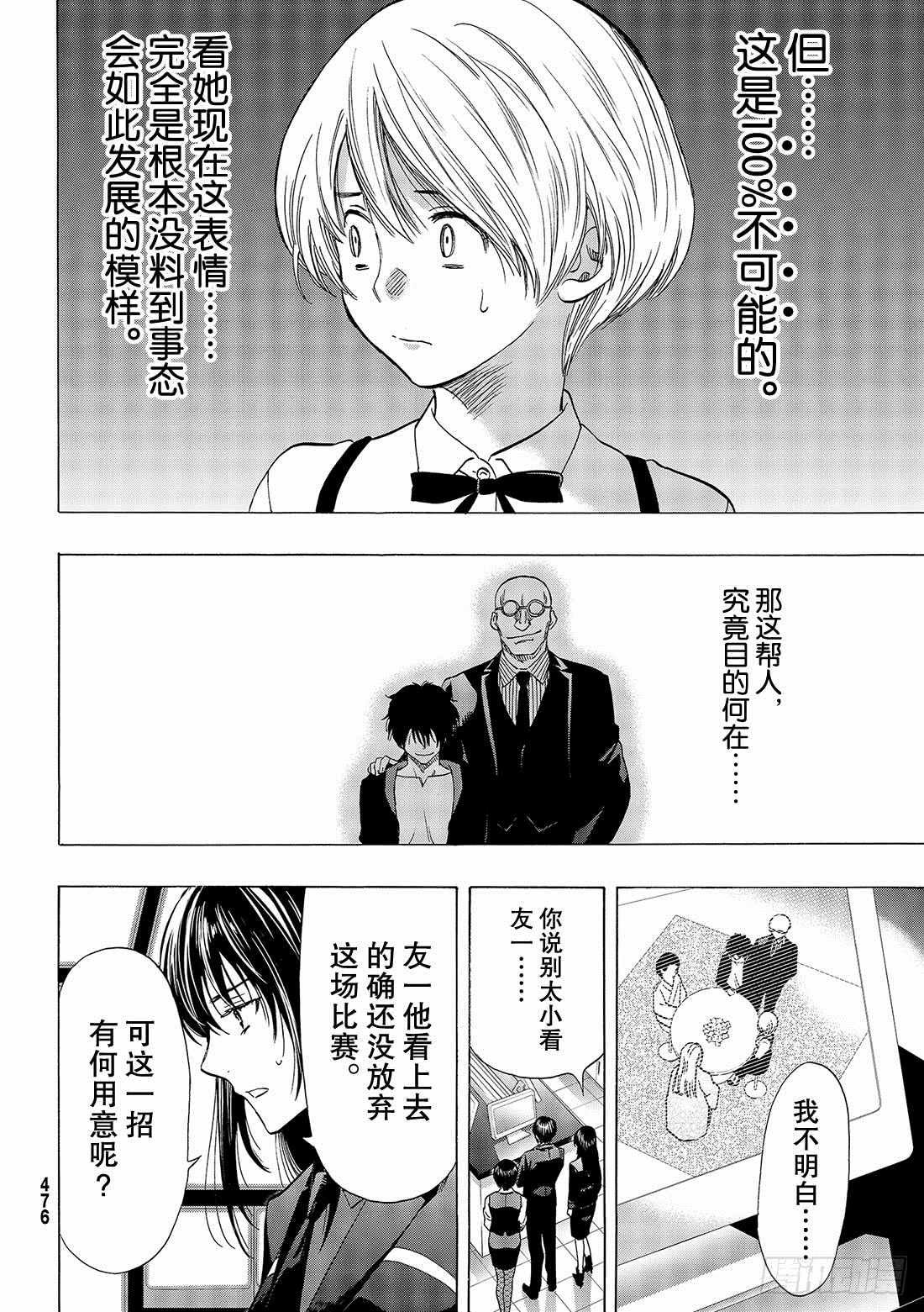 第58话