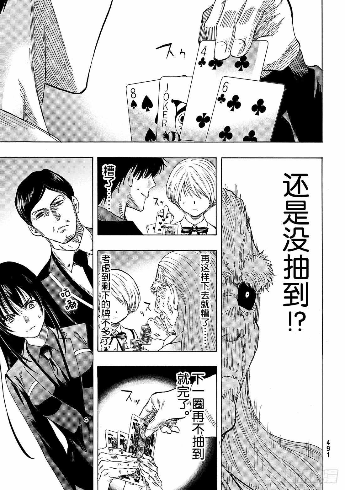 第58话