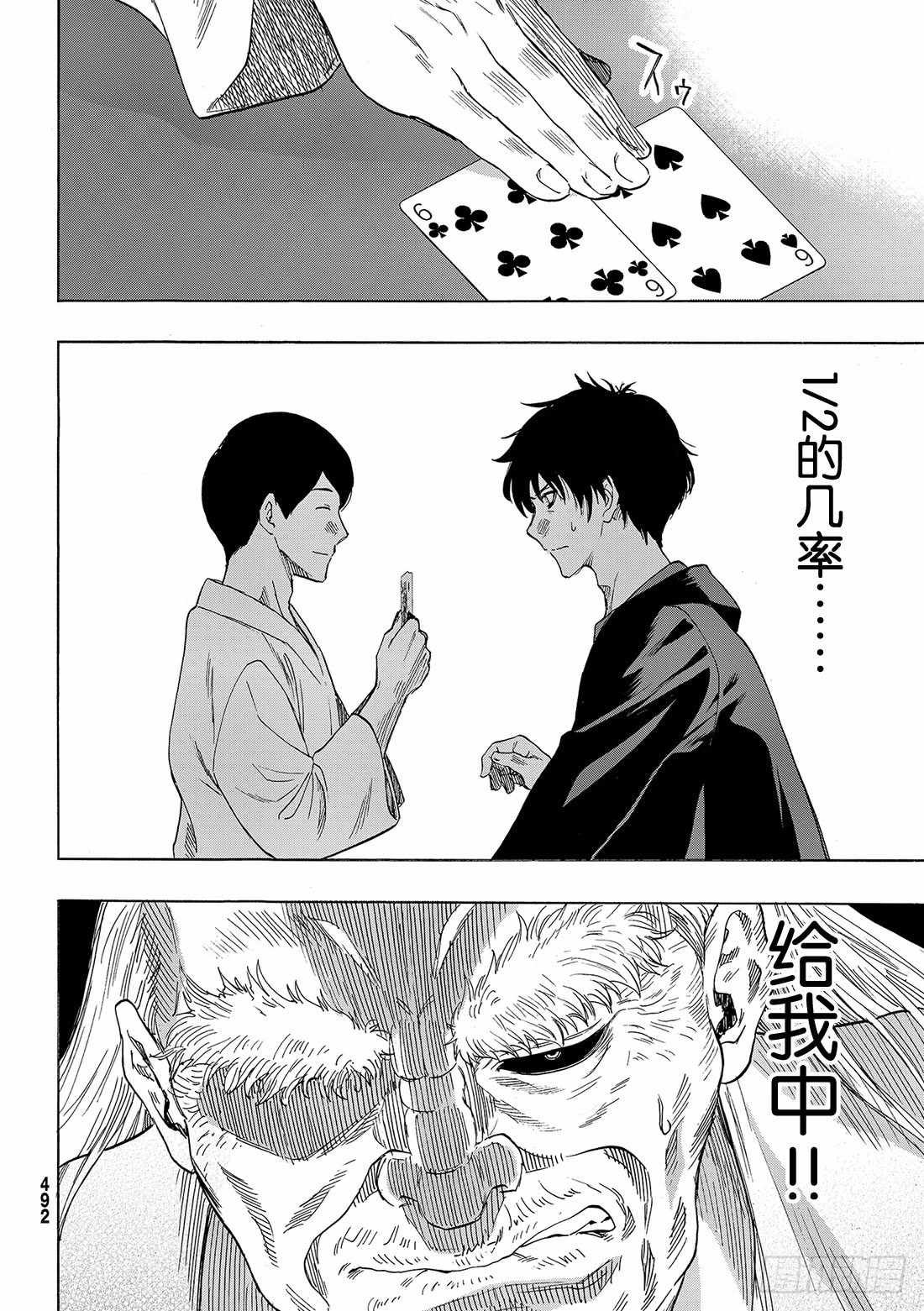 第58话
