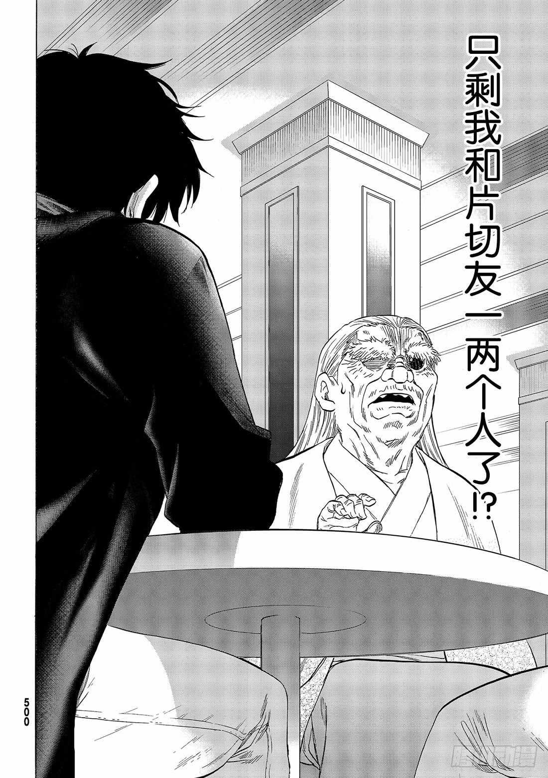第58话