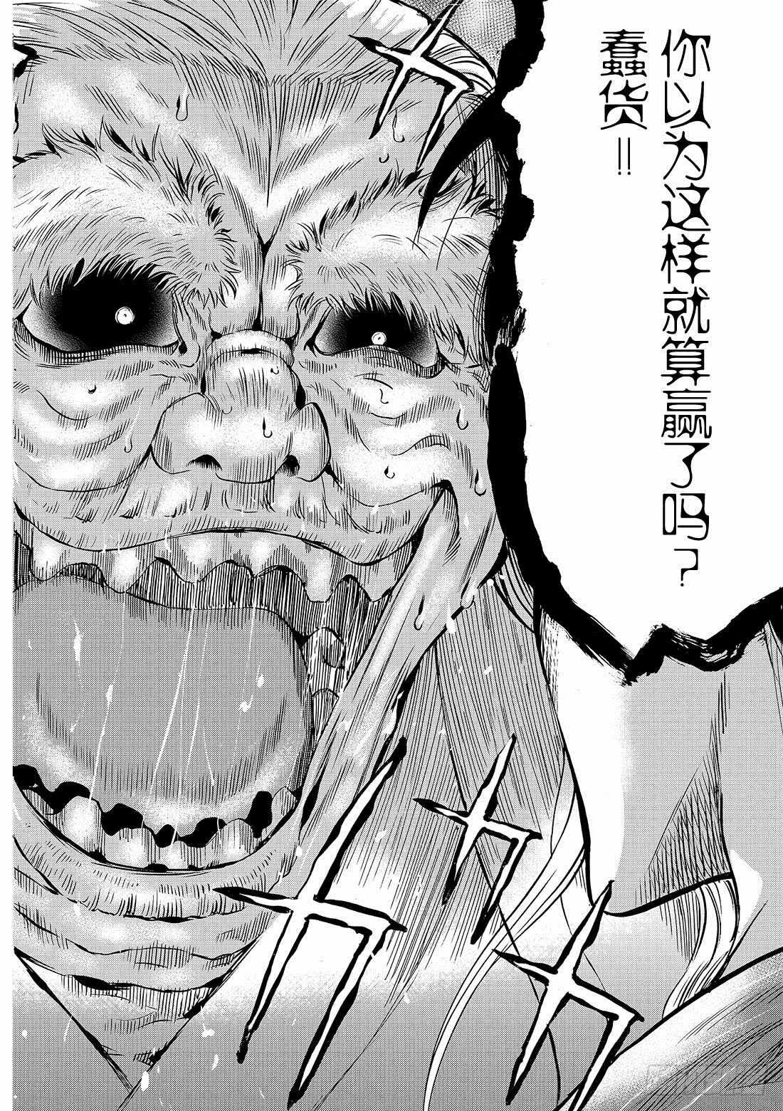 第58话