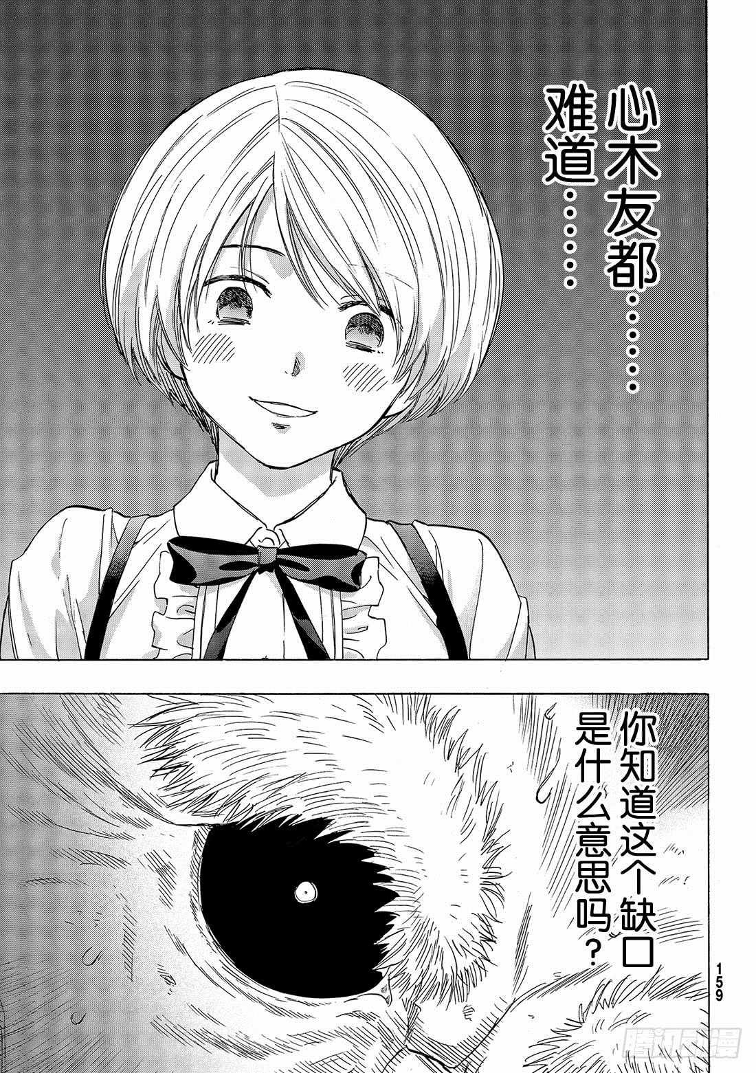 第59话
