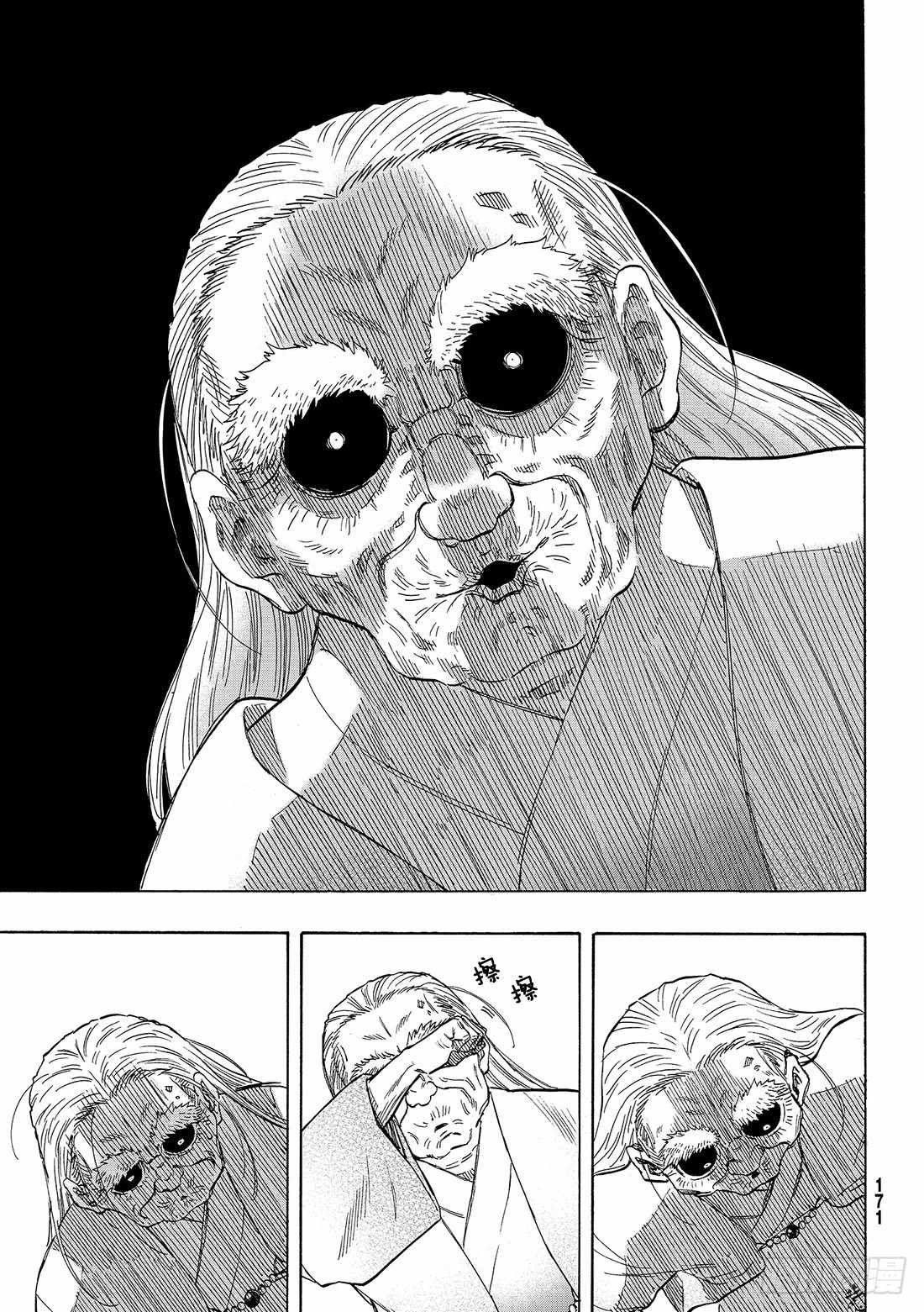 第59话