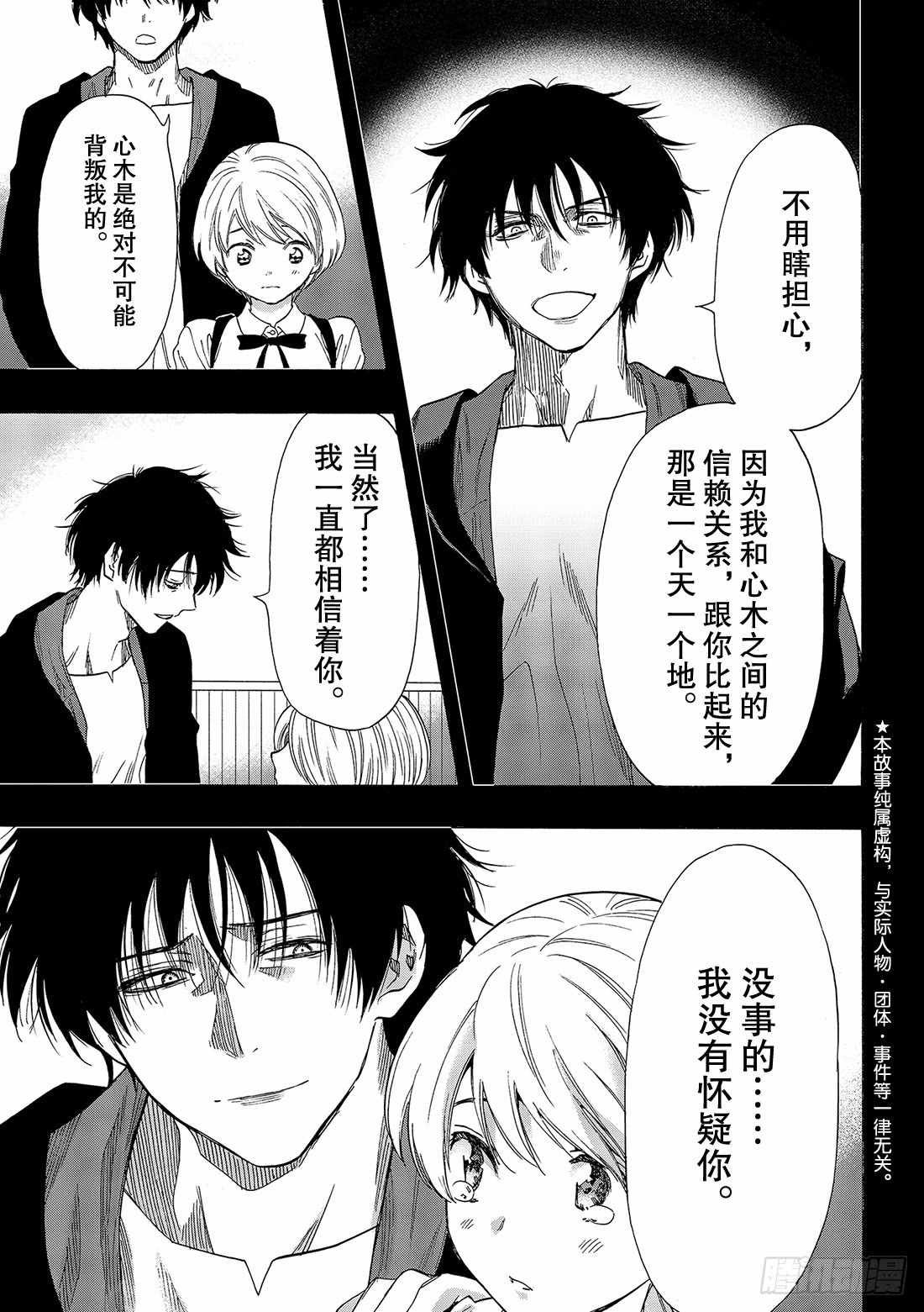 第60话