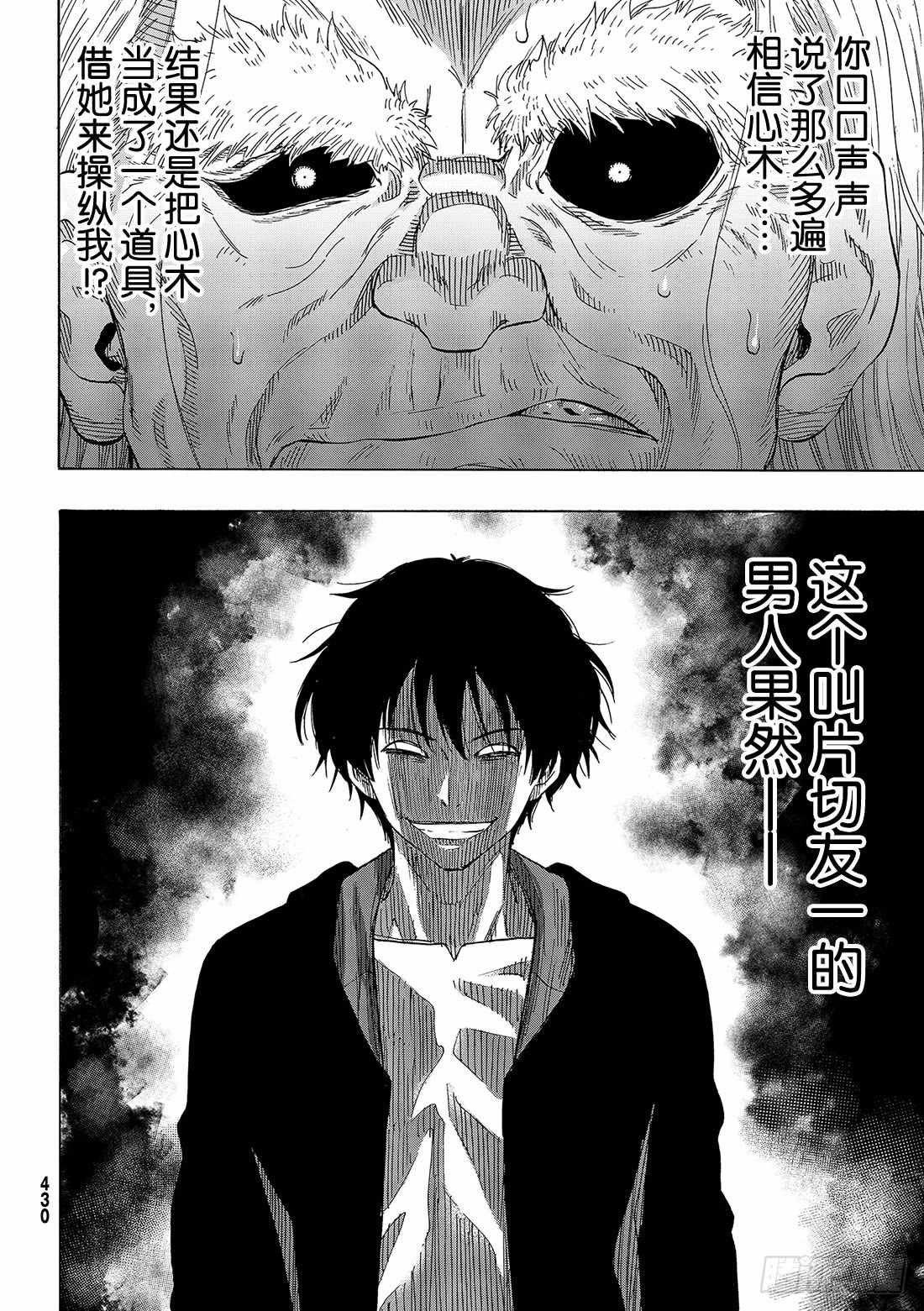 第60话