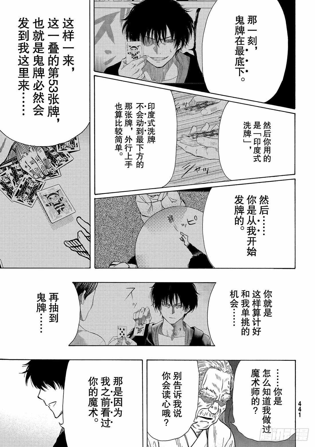 第60话