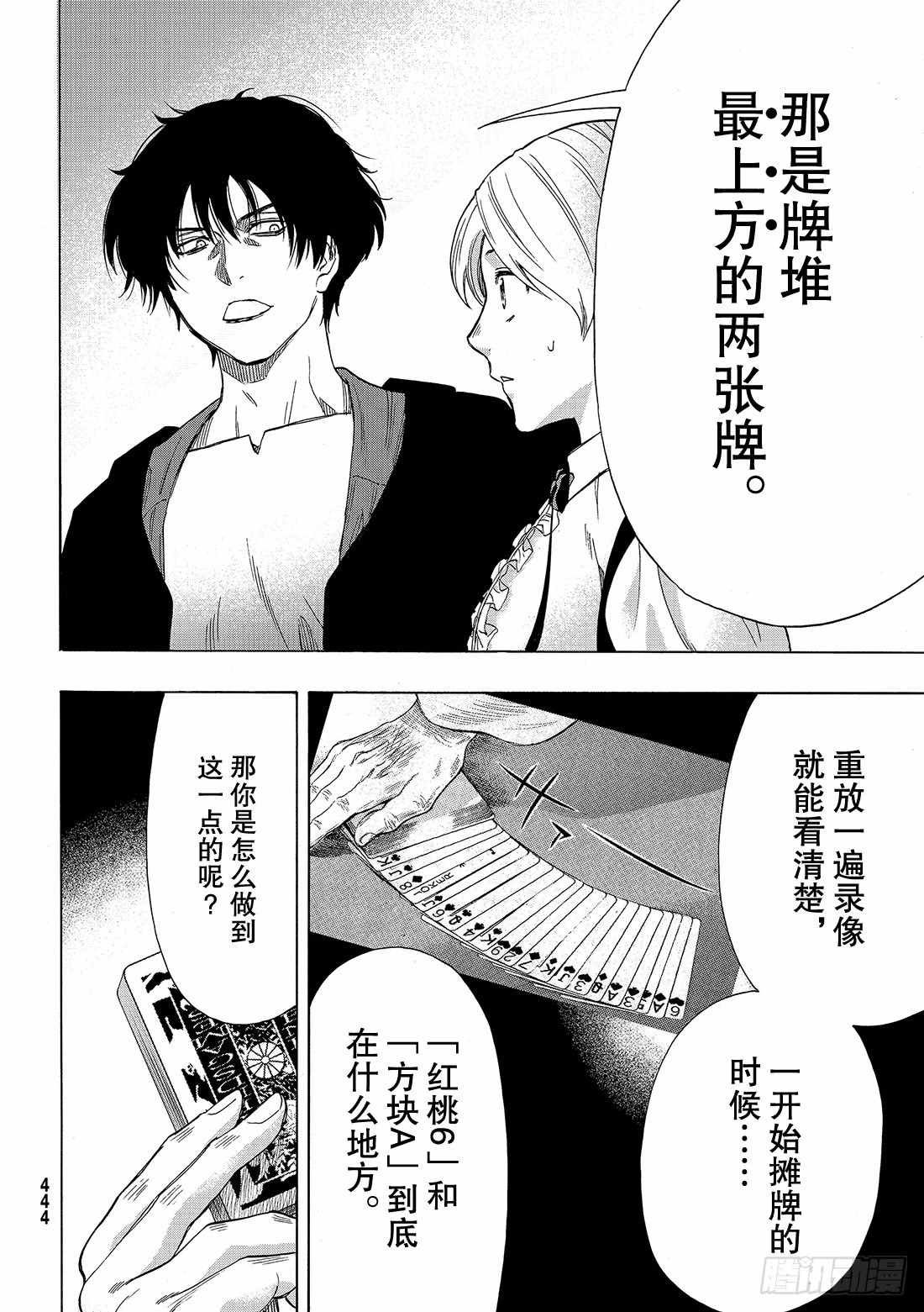 第60话