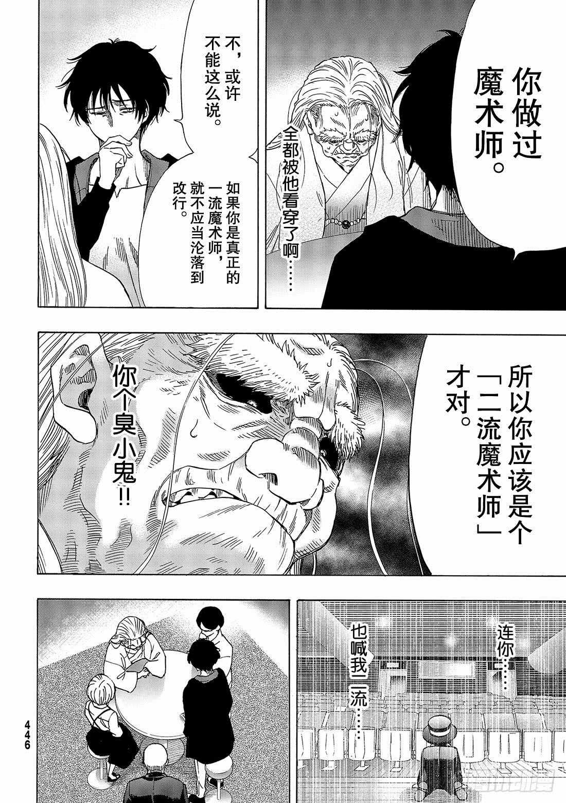 第60话