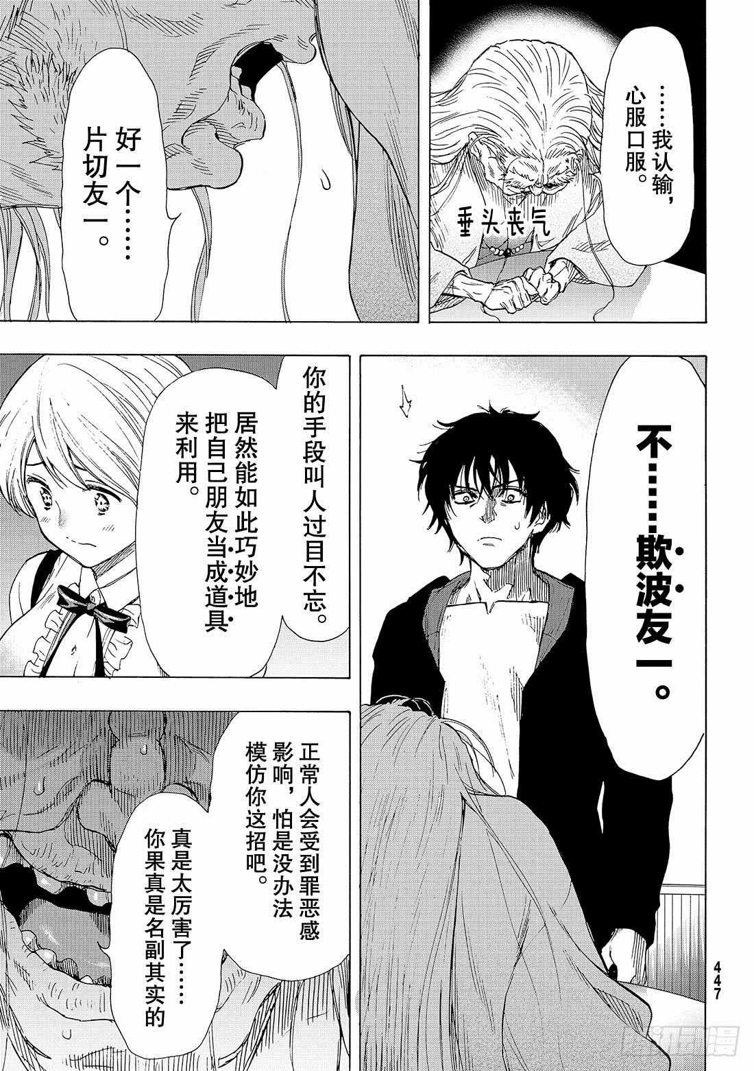 第60话