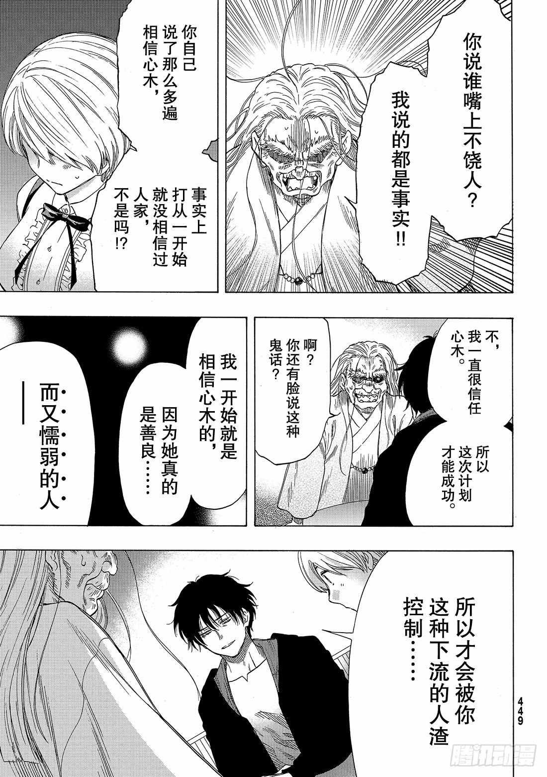 第60话