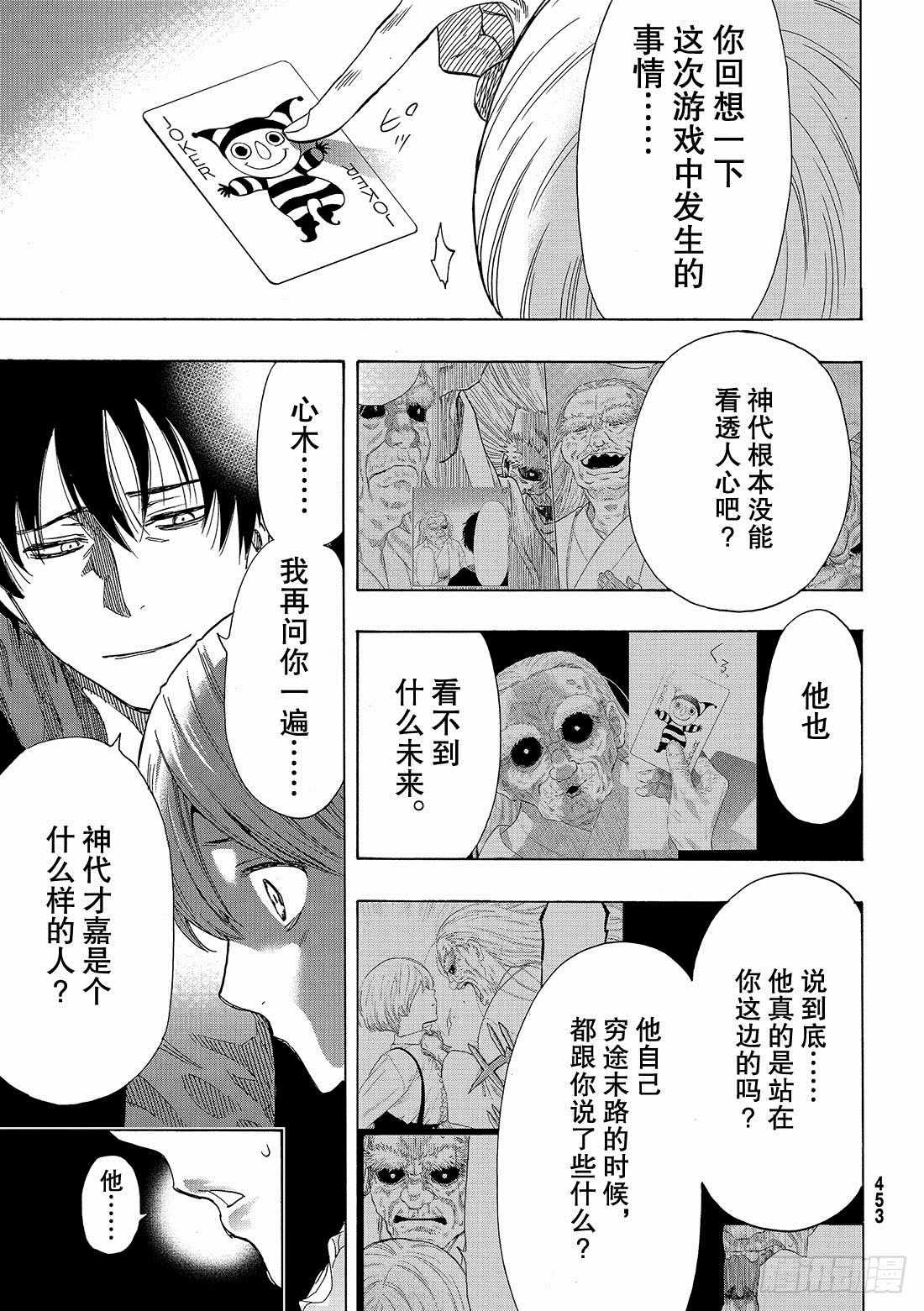 第60话