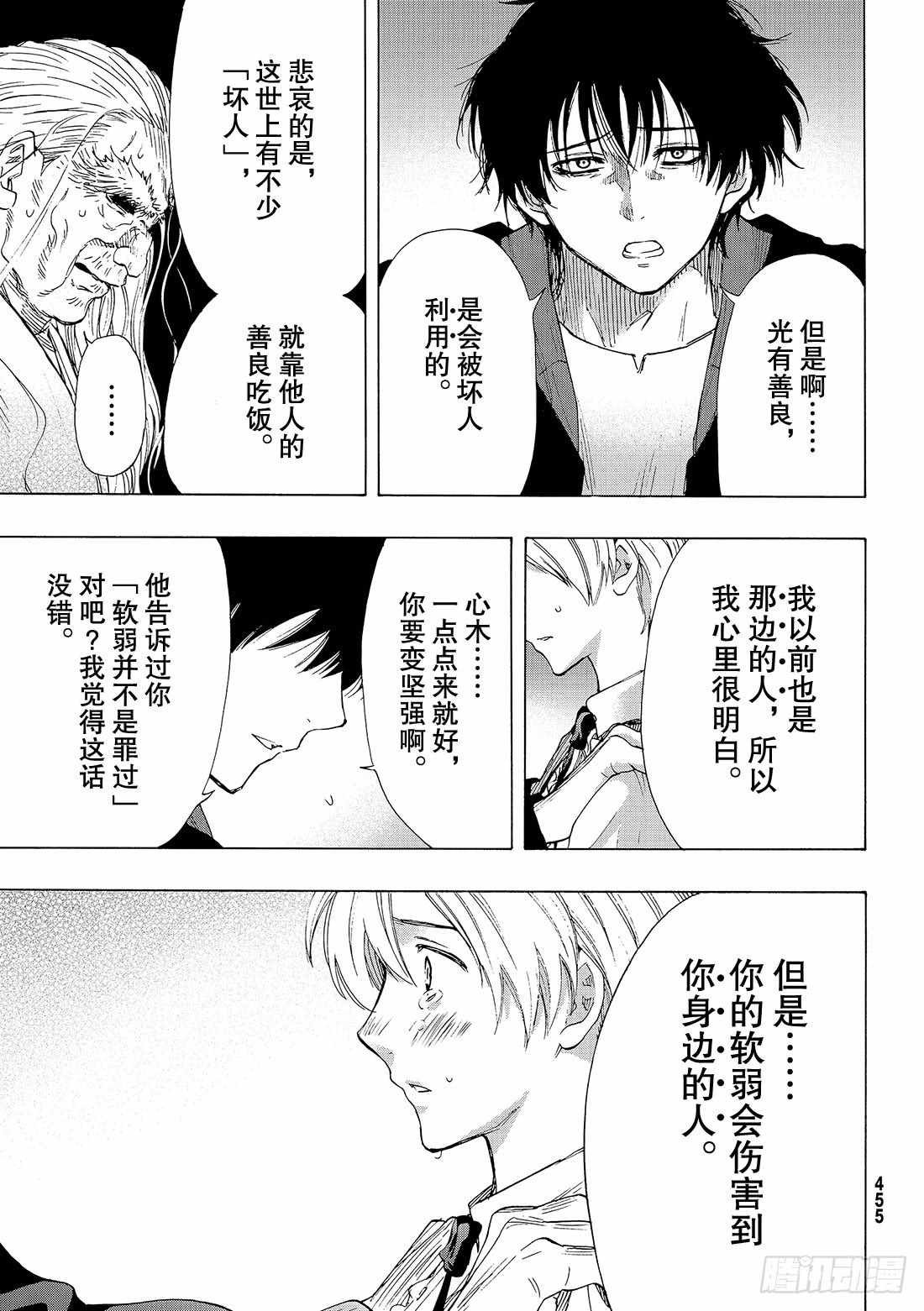 第60话