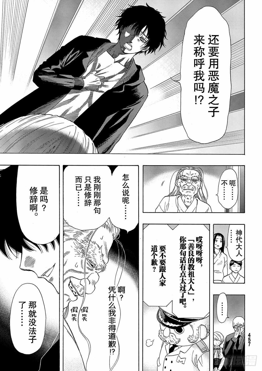 第60话