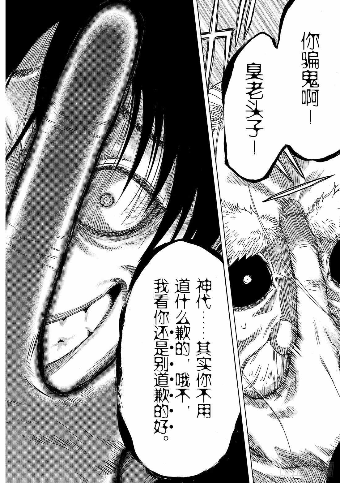 第60话