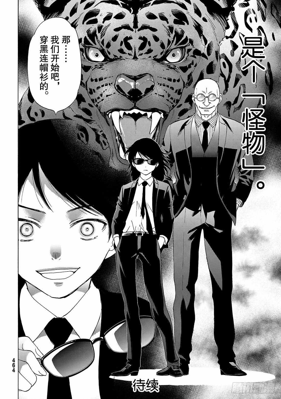 第60话