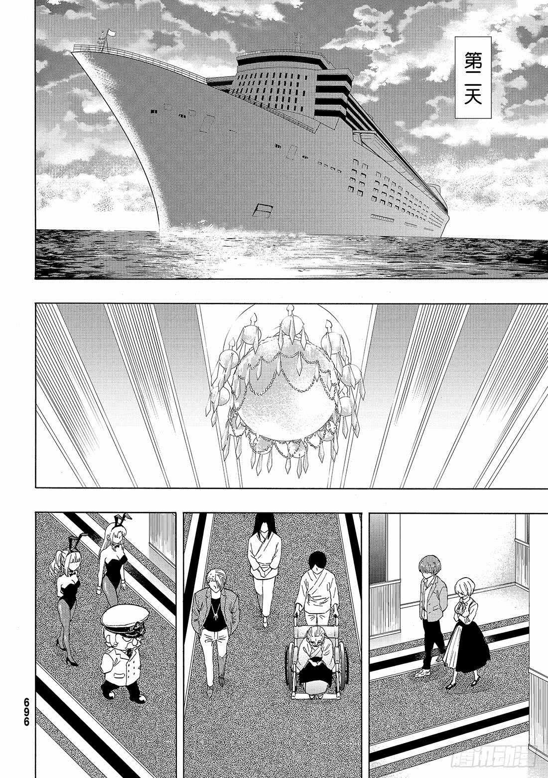 第61话