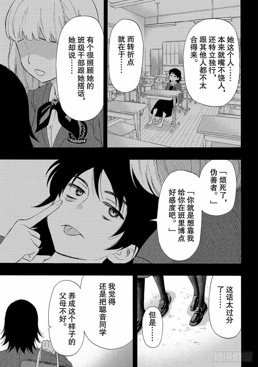 第62话