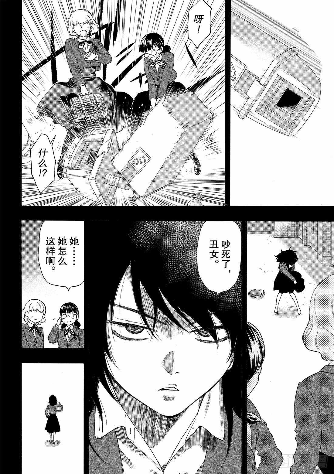 第62话