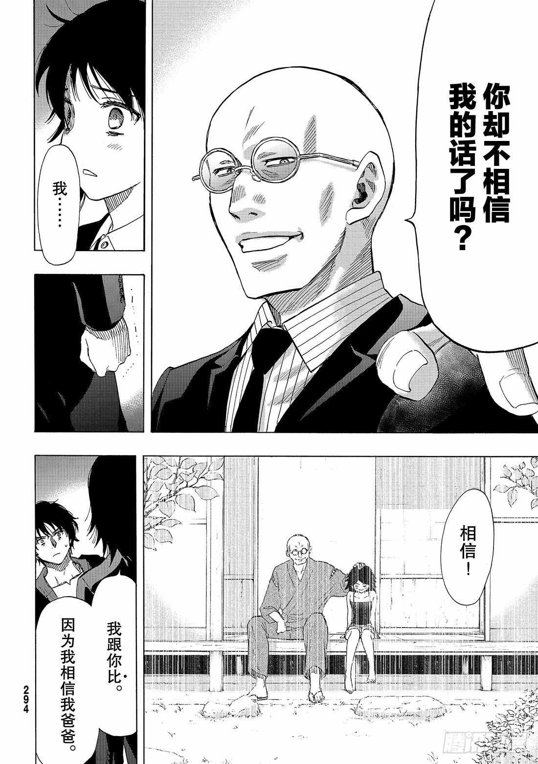 第62话