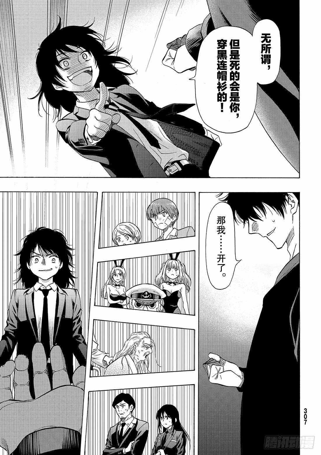 第62话