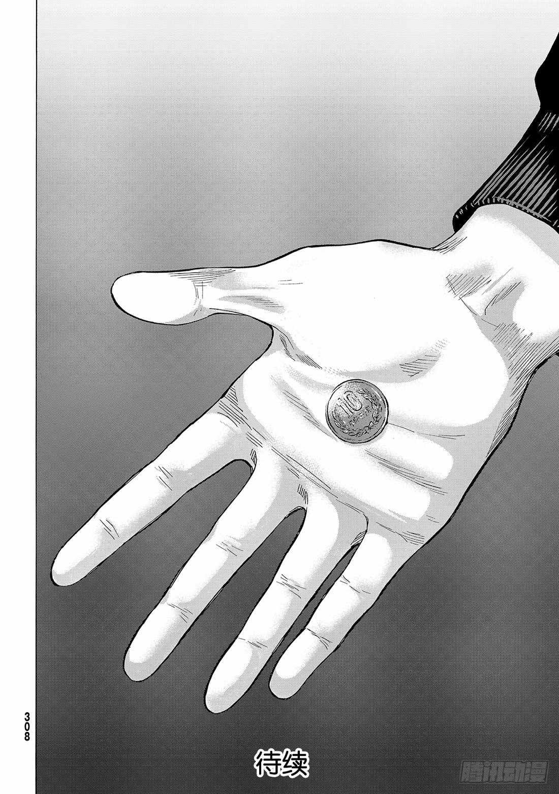 第62话