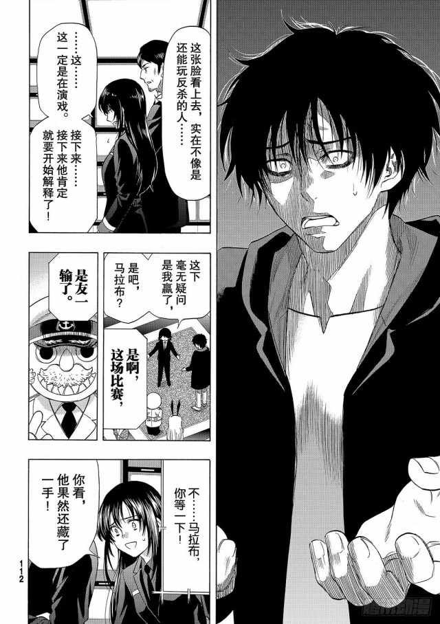 第63话