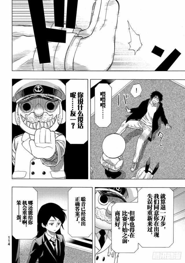 第63话